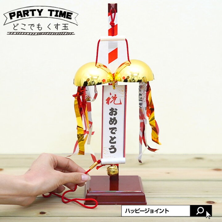 100均グッズで作る「くす玉」の作り方Chromatic Lab