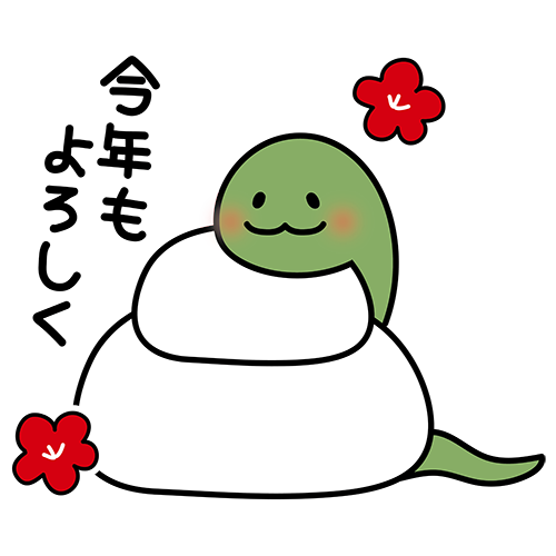 お正月の手描きイラストセットのイラスト素材94072185- PIXTA