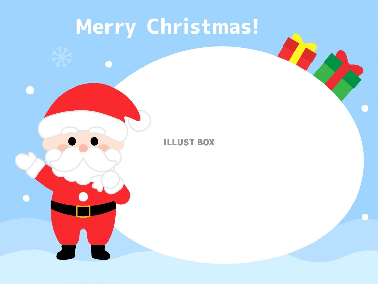 まとめ クリスマスの無料イラスト素材集イラストイメージ