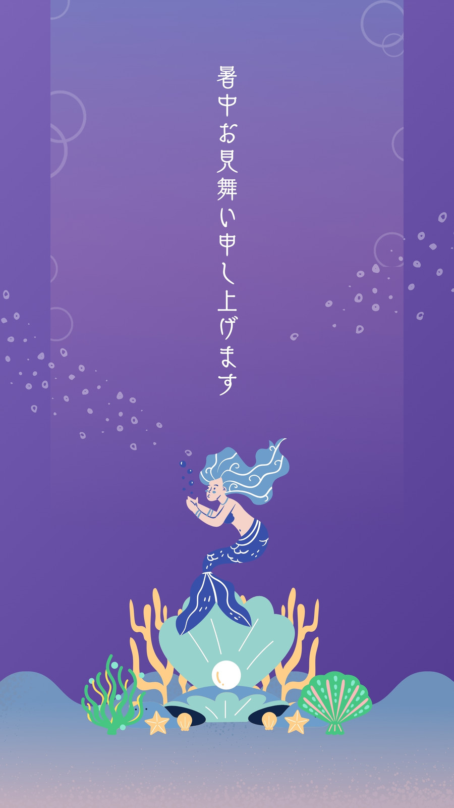 残暑イラスト無料イラスト・フリー素材なら「イラストAC」