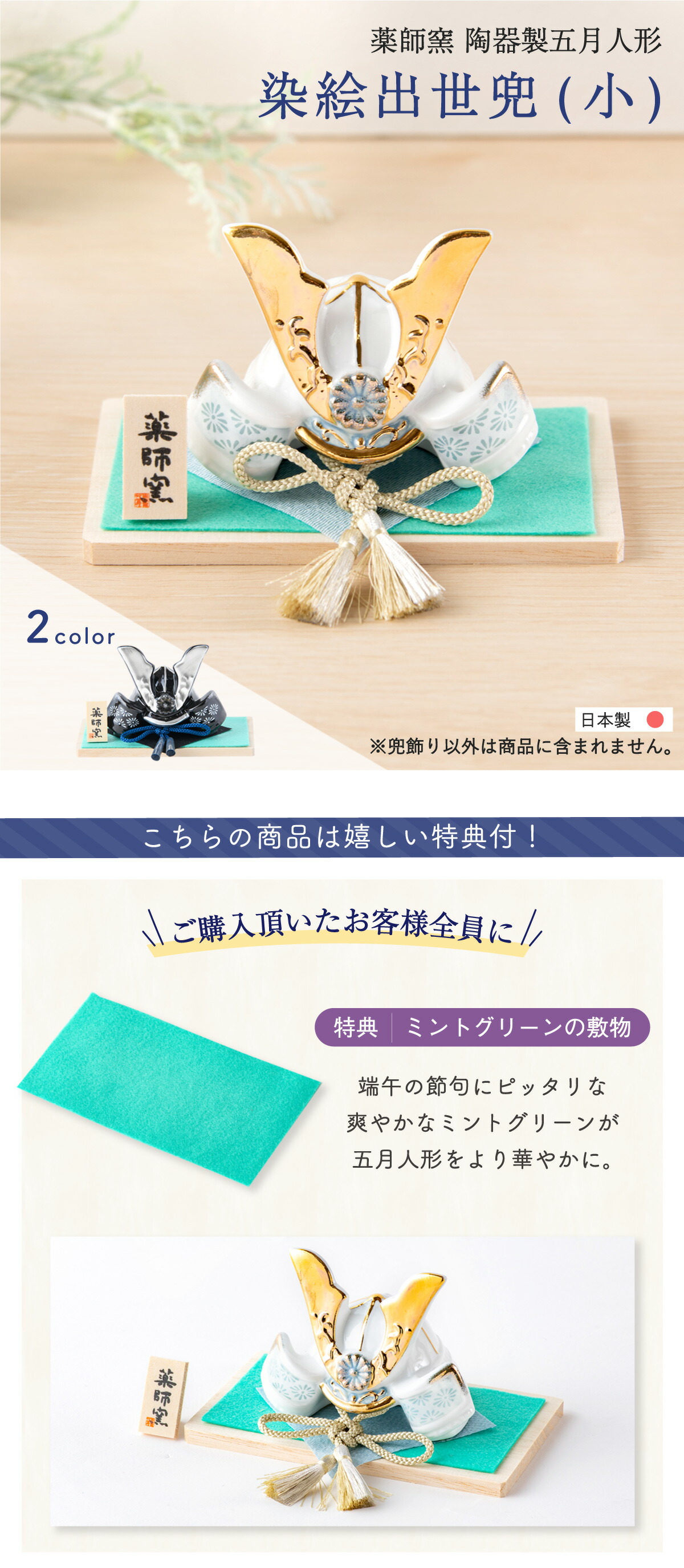 楽天市場 兜飾り 渋かっこいい 雄山作 天賦之兜 7号 大和 月に松屏風飾り 五月人形 兜平飾り 雄山 天賦 大和 天賦の兜 兜 端午の節句 初節句お祝い : 雛人形・五月人形のばぶちゃん