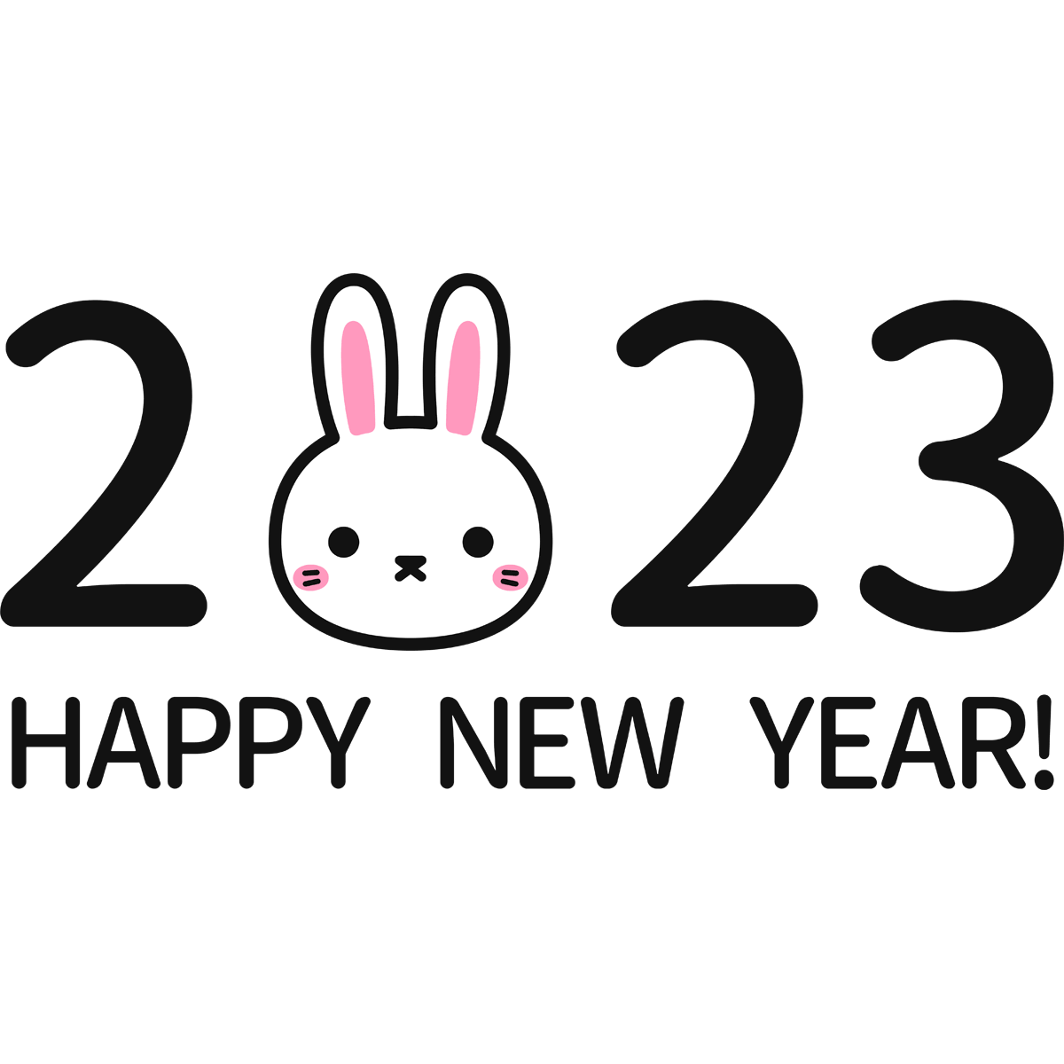 2023年卯 うさぎ 年 年賀状デザインのイラスト⓰ 無料無料ペットイラスト Pet-illust 犬・猫・鳥・ペットイラストぬりえ・年賀状 ・カレンダーイラスト多数無料