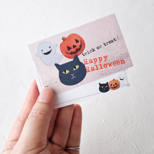 ハロウィン用２メッセージカード印刷のロケットプリント