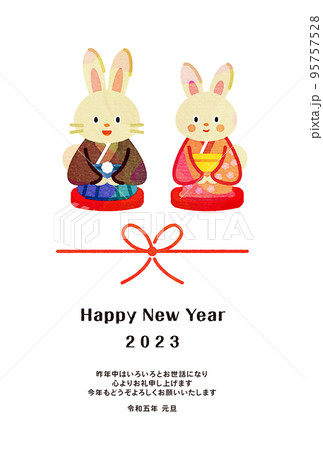 2023年卯 うさぎ 年 年賀状デザインのイラスト㉒ 無料無料ペットイラスト Pet-illust 犬・猫・鳥・ペットイラストぬりえ・年賀状 ・カレンダーイラスト多数無料