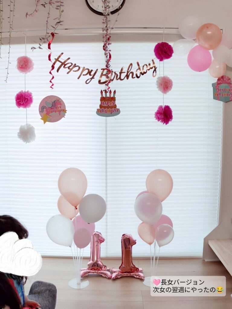 ほぼ100均ハーフバースデー 女の子 おうちフォトで必要な１２のアイテムチキンレンジャーの活動記録