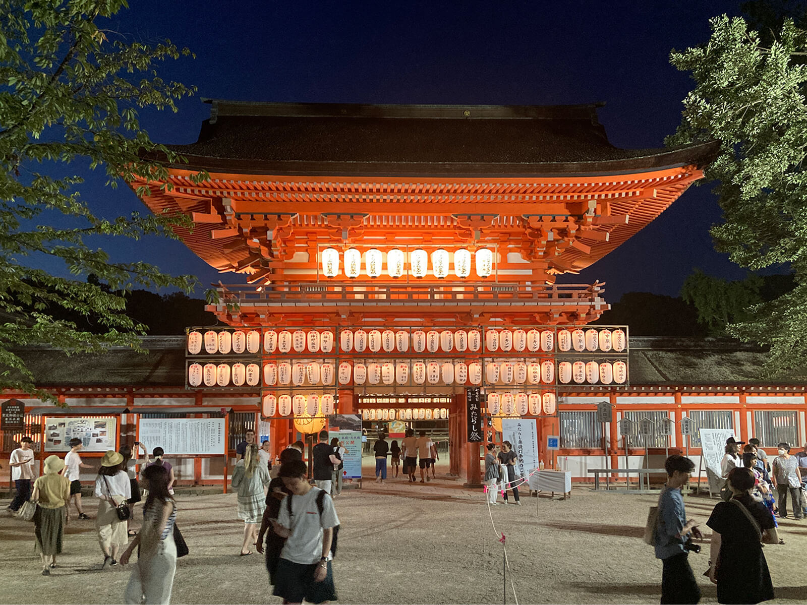 下鴨神社 御手洗祭 2013年京都旅屋