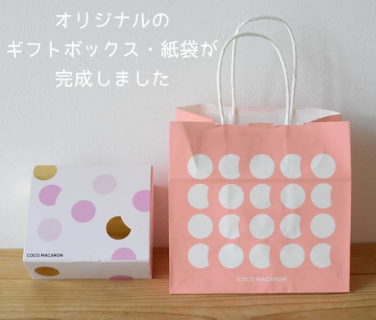 楽天市場 プチギフト ドリップコーヒー 名入れ 10g x 1袋 手書き メッセージ 結婚式ドリップバッグ おしゃれ 内祝い 誕生日 プレゼント披露宴 二次会 退職 開店 大量 オリジナル お祝い まとめ買い 景品 イベント 和柄 和風 人気 やぶ珈琲 : 珈琲豆専門店やぶ珈琲