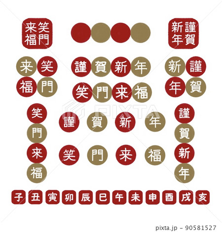 宛名書き 年賀 官製はがき、封筒薫会ONLINE STORE