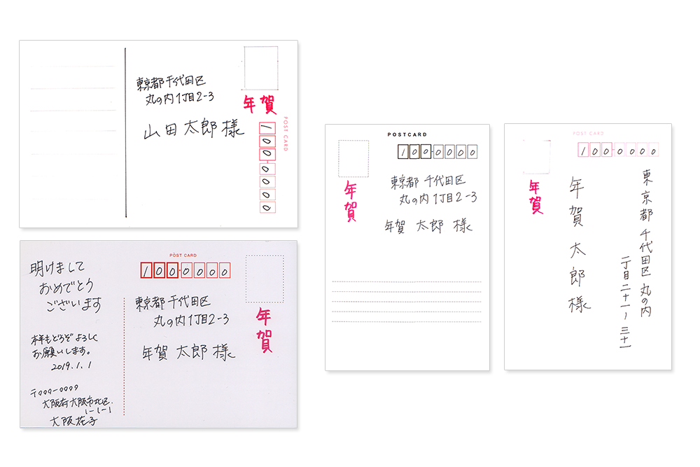 年賀状を輪ゴムでまとめてポストに投函するメリットと注意点を紹介生活BLOG