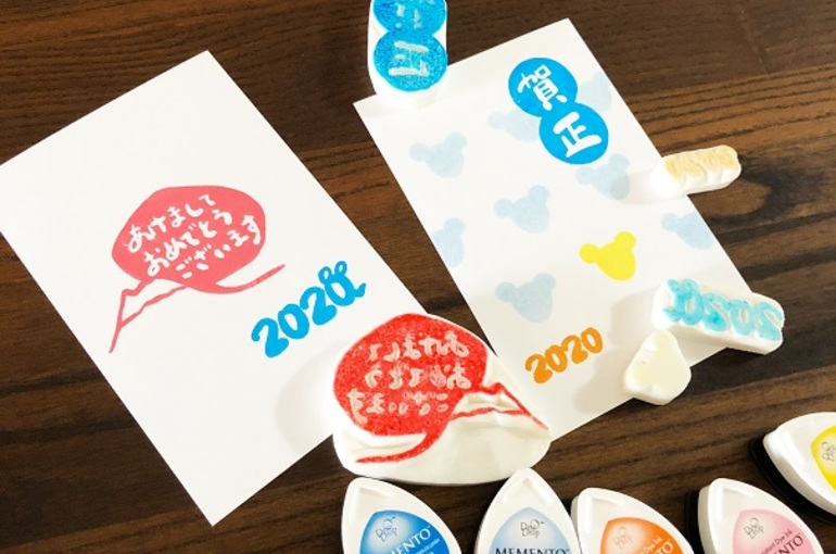 消しゴムはんこ 265 ・巳年の年賀状3 - こやぎのはんこ_stamp