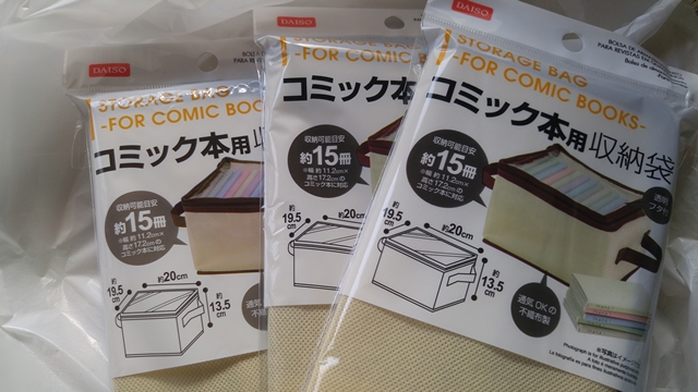 2024 100均クリスマスツリー&オーナメント特集 ダイソー・セリア・キャンドゥ