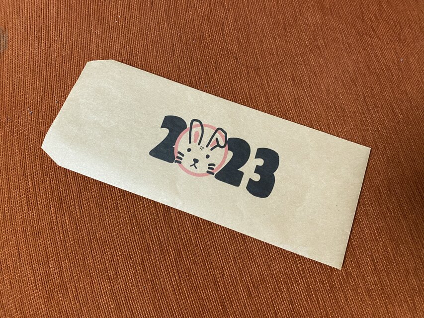 ポチポン POCHI-PON 3個セット おもしろ ポチ袋 お年玉袋 筒形 お正月 お祝い袋 松竹梅 招き猫 干支 てらおかなつみ 大成紙器製作所FavoriteStyle フェイバリット・スタイル