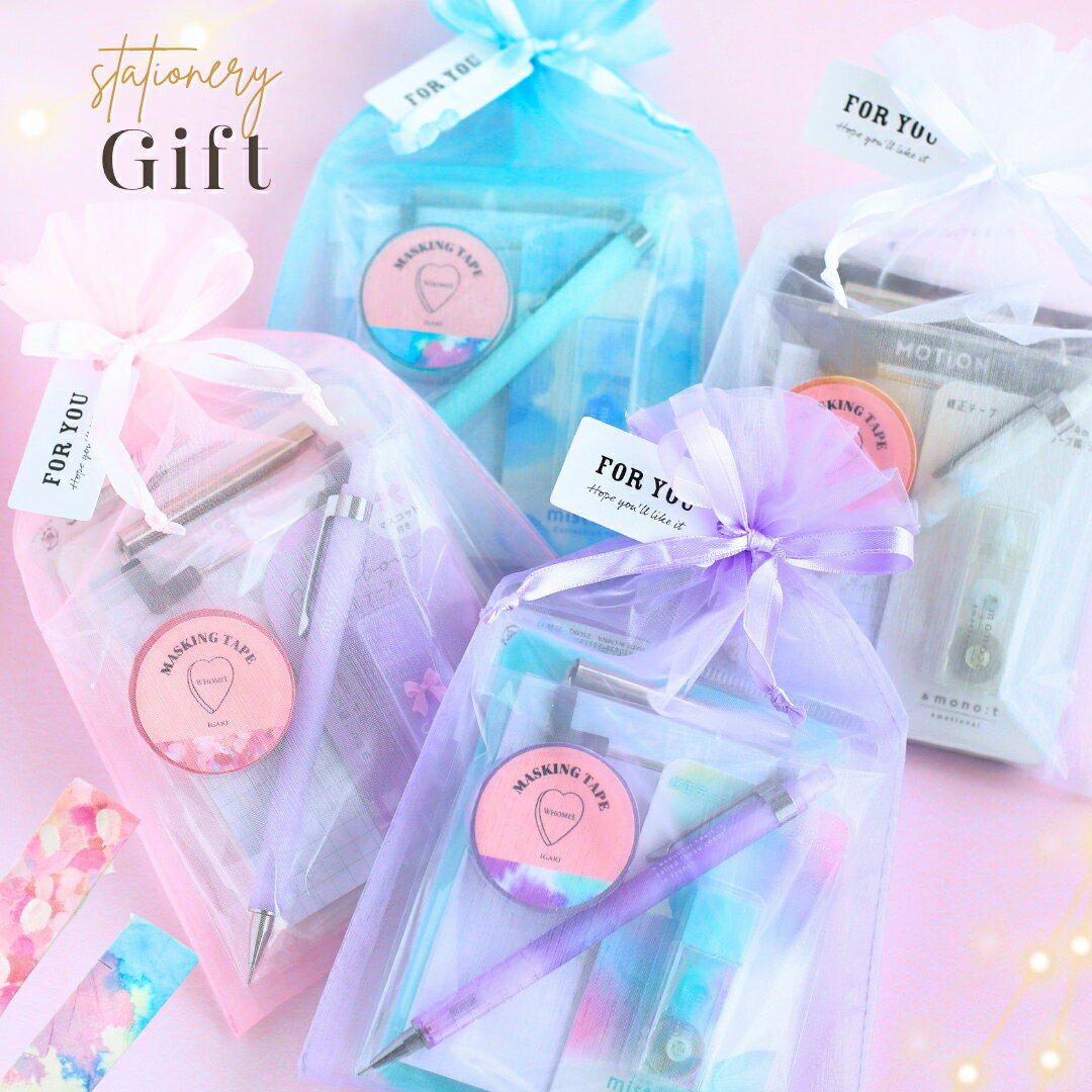 中学生女子が喜ぶプチプレゼント16選！1,000円前後で大満足のアイテムPETITGIFTS by memoco