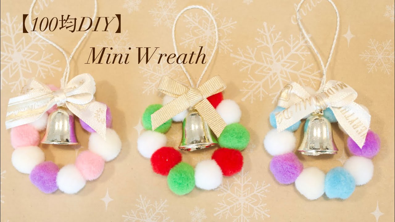 クリスマス工作 プレゼントボックスで積みゲーム！ 工作遊び