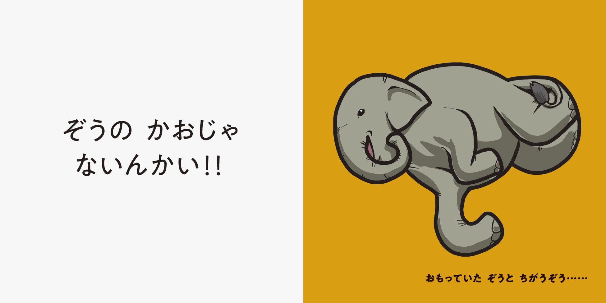 影絵なぞなぞがいっぱい！ クリスマスシルエットクイズ -3なぞなぞの森プラス