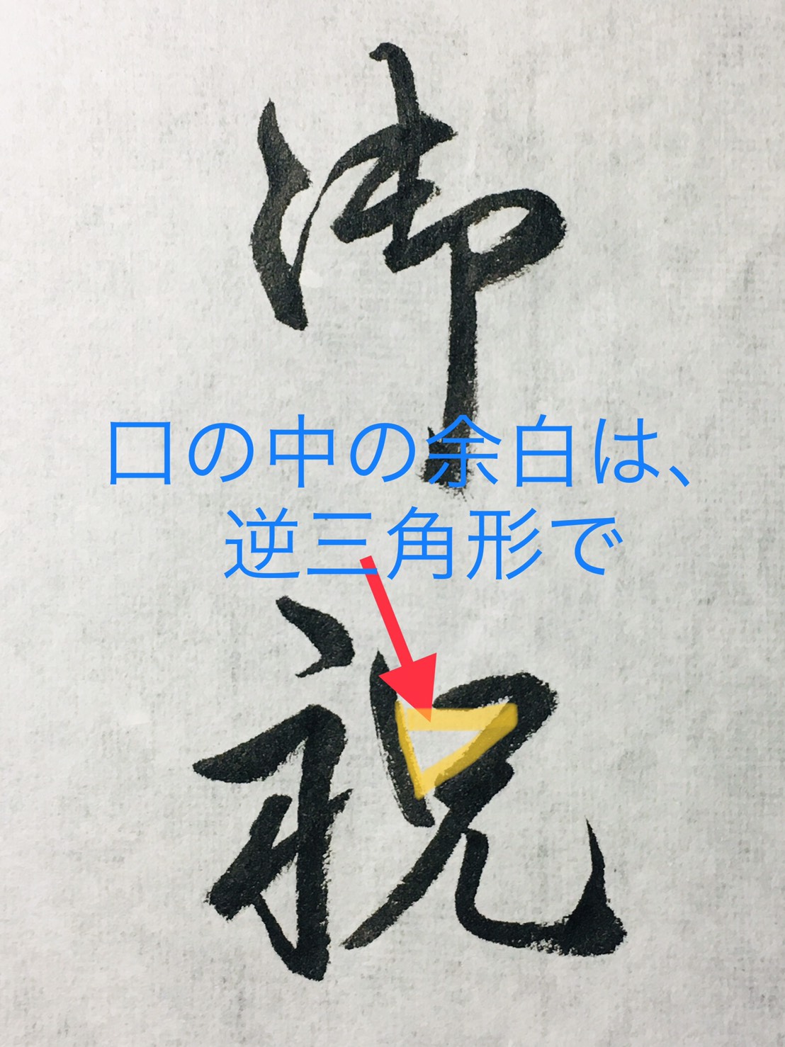 出産祝いの ご祝儀 基本の書き方！包む金額やマナーを正しく知っておこう