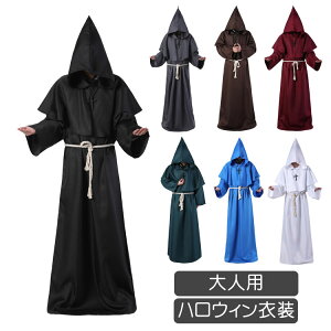 ハロウィン コスプレ面白い！メンズにおすすめなネタ枠の仮装の人気ランキングミツケヨ