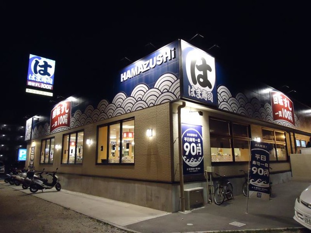 伝統と文化に恵まれた街 – 南風原町観光協会