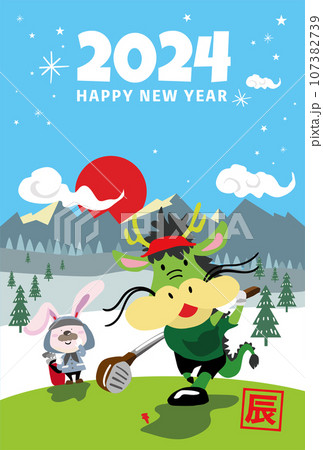 ゴルフ年賀のイラスト素材 - PIXTA