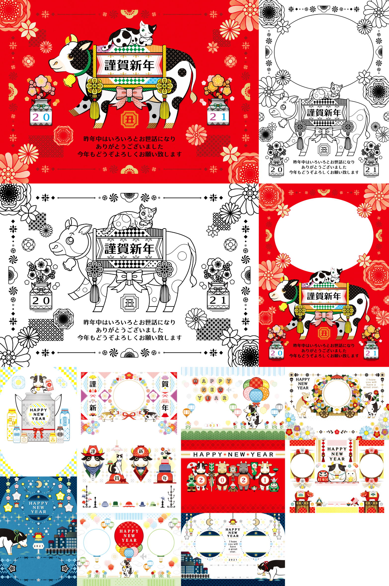 年賀状 デザイン 2025年 巳年 年賀状用テンプレート 手描き和風イラスト入り265681983- イメージマート