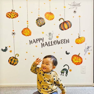 おしゃれなハロウィングッズ・ハロウィン雑貨のおすすめランキングわたしと、暮らし