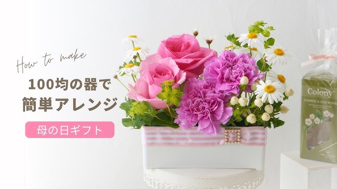 母の日のプレゼントに！手作りのカーネーション花束カードThankyou Works Blog