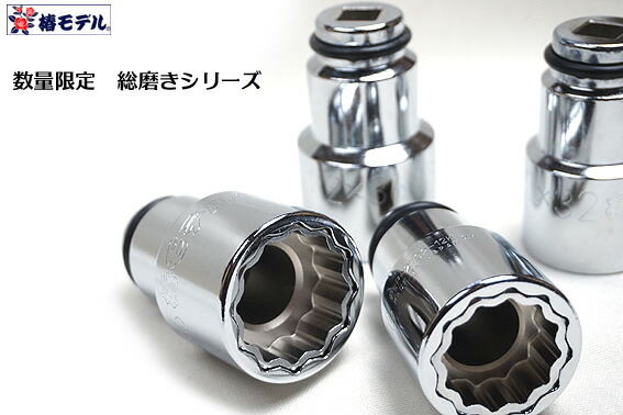 梅春いちや 本店