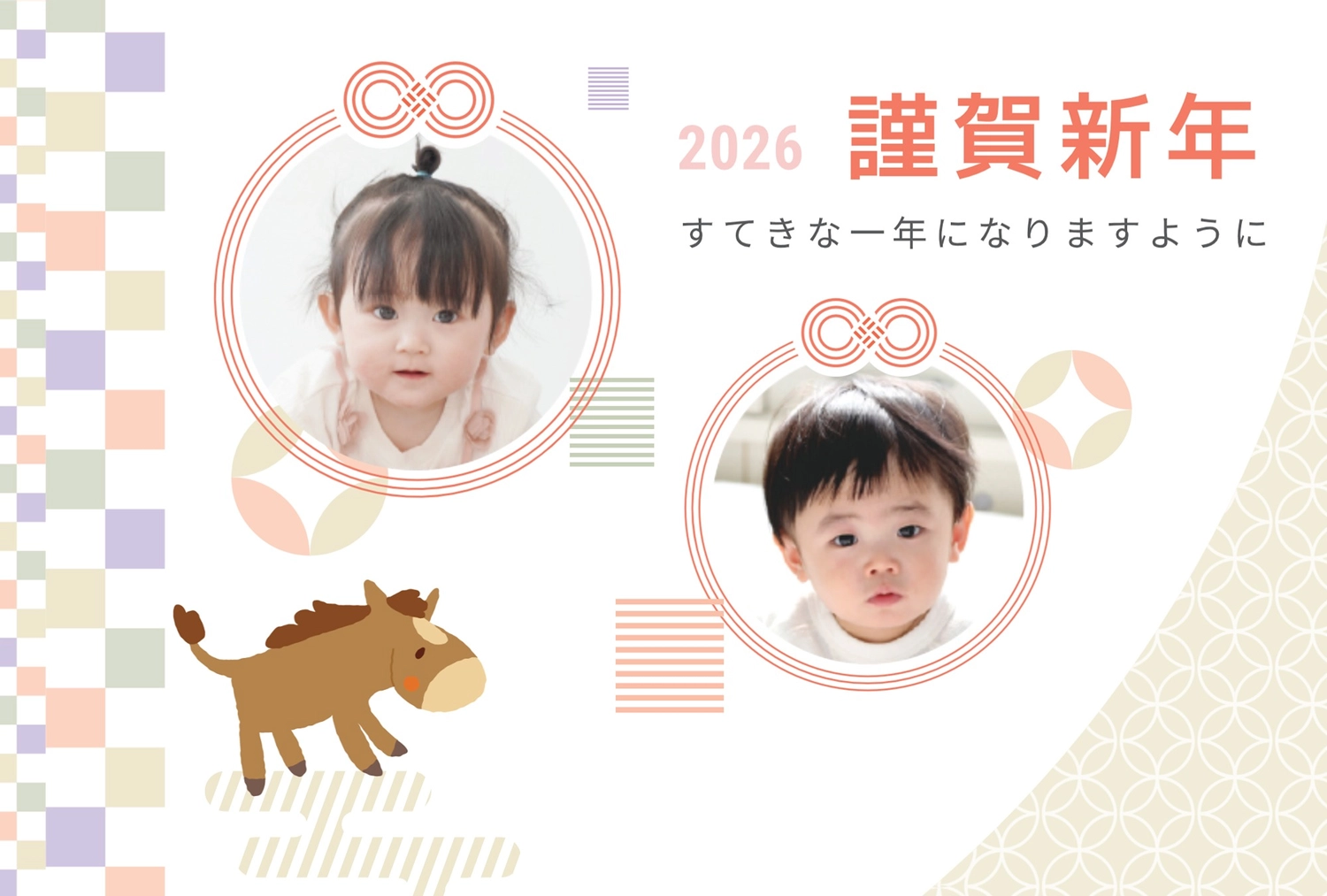 年賀状２０２５年無料写真フレーム巳年年賀状わんパグ
