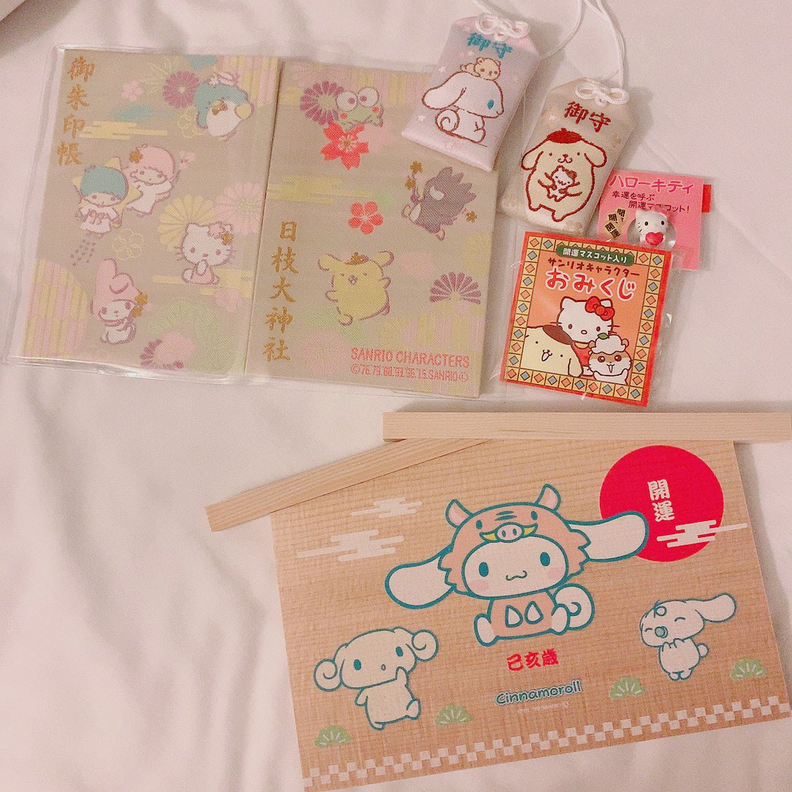サンリオ好きは是非✨❤️ 神社巡り投稿はこちら→愛love御朱印⛩日枝大神宮神奈川川崎サンリオキキララリトルツインスターズ御朱印巡り御朱印帳御朱印神社神社巡りパワースポット