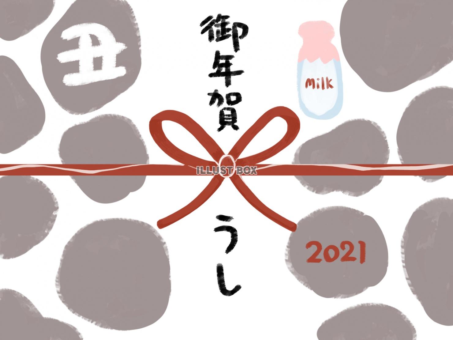 楽天市場 お年賀 のし シールの通販