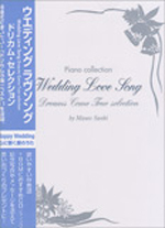 DREAMS COME TRUE COSTUME BOOK -ドリカムとKEITAMARUYAMAが辿るステージ衣装の軌跡 - DREAMS COMETRUE