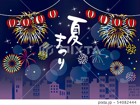夏祭り」の写真素材17,263,458件の無料イラスト画像Adobe Stock