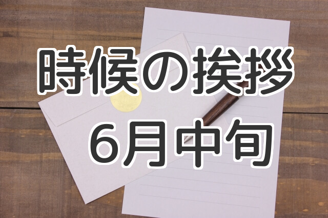 季節のご挨拶に、美しいことばを贈りませんか クッキーのおはなし ：ケーキハウス・ツマガリ