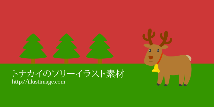 98,500点を超えるトナカイのイラスト素材、ロイヤリティフリーのベクター素材グラフィックスとクリップアート - iStockクリスマス,サンタクロース, 雪