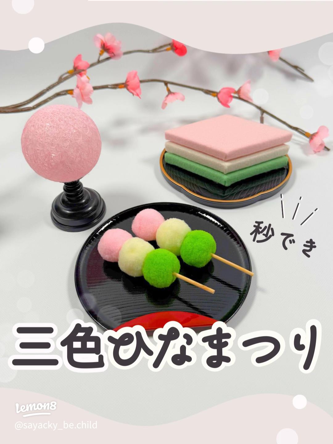 ☆ダイソー100均! ポンポンで作るお雛様リース♪インテリアと暮らしのヒント