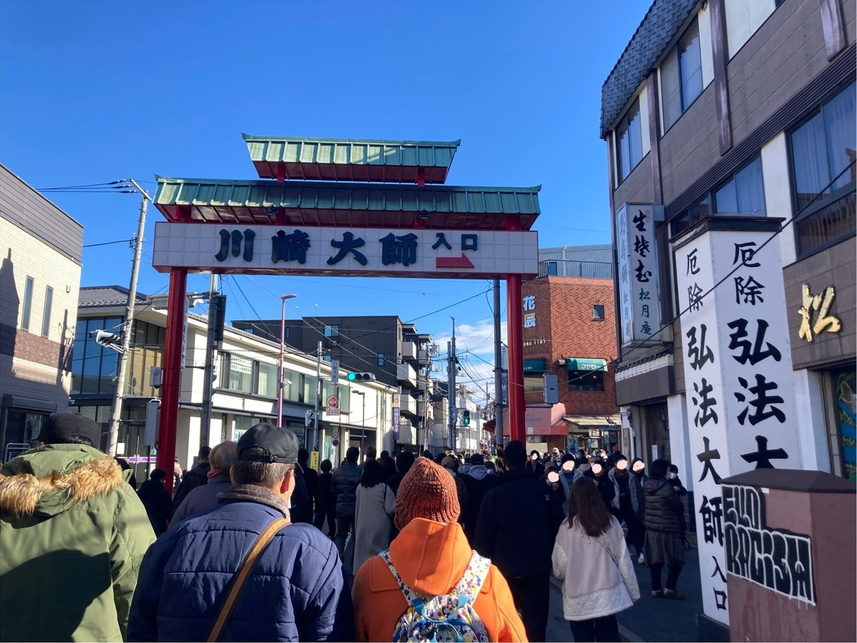 川崎大師の節分会2025豆まき式の芸能人と歴代ゲスト・時間と場所・混雑状況かもめブログ