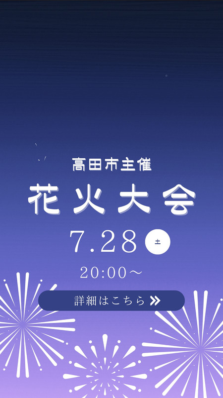 イラストフレーム 22.秋祭りの夕暮れ