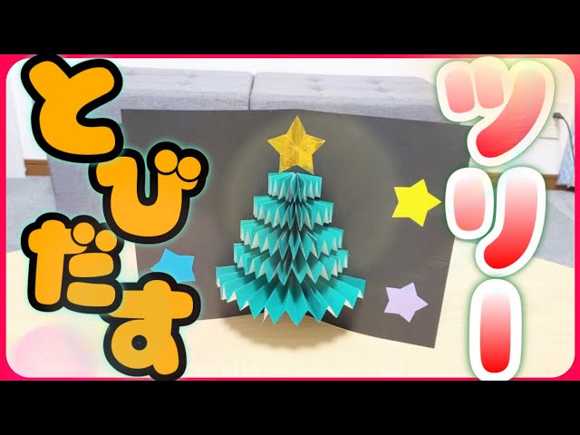 メリークリスマス2022 – NPO法人しぶたね