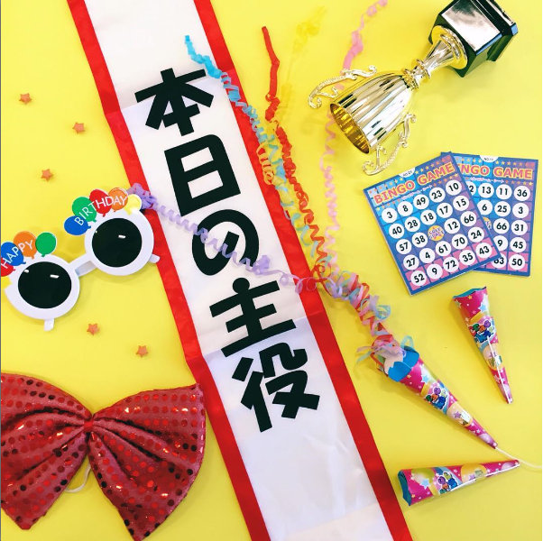 100均キャンドゥの誕生日グッズ5選！子供も喜ぶ飾り付けやティアラ、風船も◎イチオシichioshi