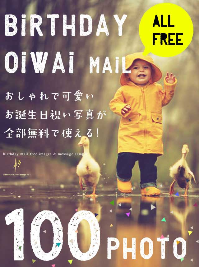 メッセージカード,バースデーカード,お誕生日カード,ケーキ,バースデーケーキ,パーティー,ろうそく,のイラスト 053_0152クリエーターズスクウェア