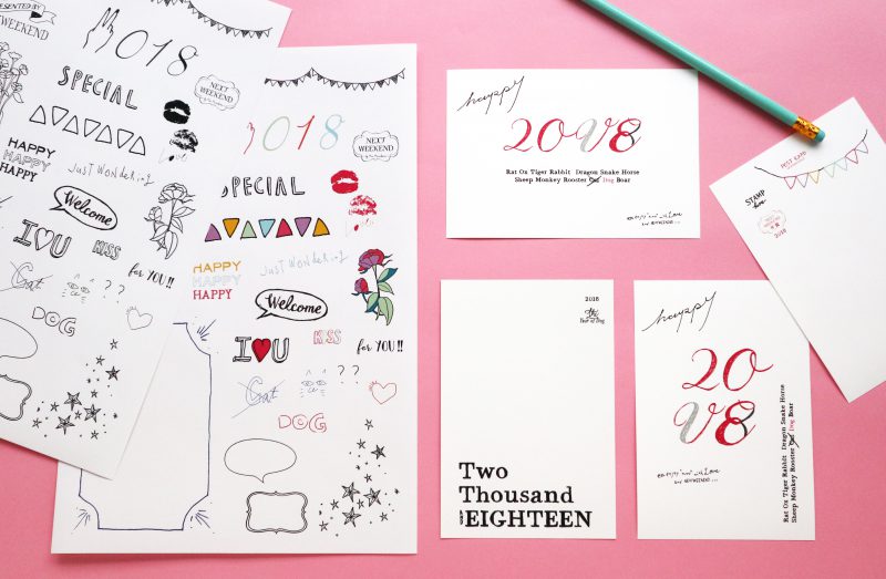 デジタル年賀状をコラージュで作りたい！GENIC編集部が作り方をレクチャー！GENIC MAGAZINEGENICジェニック