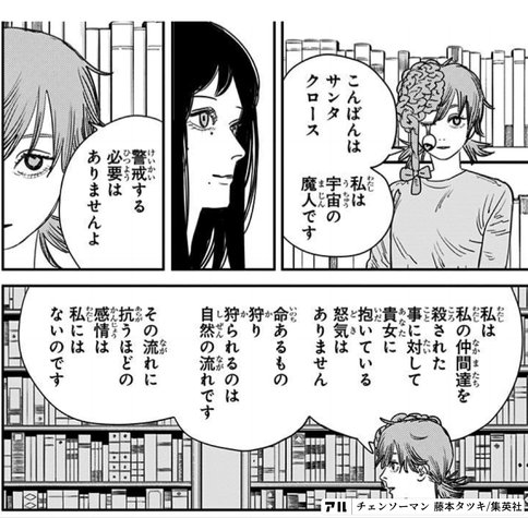 ハロウィン キッズ 衣装 コスプレ イベント フードつき サタン 骨 がいこつ 悪魔 仮装 パーティ コスチューム 目立つLINEブランドカタログ