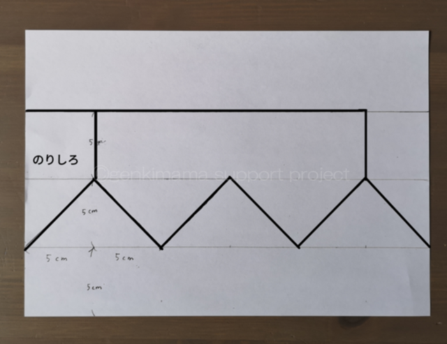 ハーフバースデー王冠～無料ダウンロード～内職ママのメモ