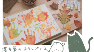 ガチャカプセル入りクリスマスグッズ集め 60個～ イベントグッズ・イベント用品