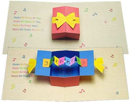 飛び出す仕掛けが楽しい♪ポップアップカードの作り方 - ペーパークラフト - クチュリエブログ