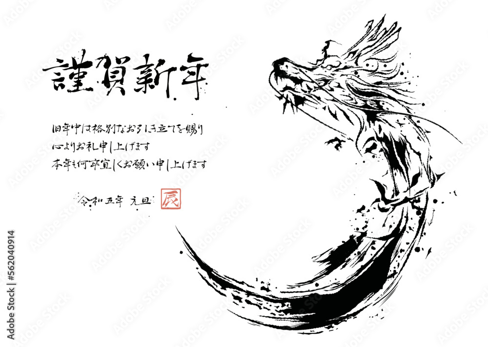 オシャレで簡単な手書き年賀状のアイデア 10選 : 窪田千紘フォトスタイリングWebマガジン「Klastyling」暮らす＋スタイリング