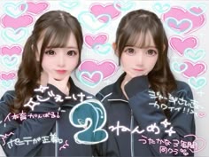 アミューズ』 バレンタインイベント 開催のご案内ユーズボウル宇部店 - ユーズボウル 宇部店店舗案内ユーズボウル -ボウリングからリラクゼーションまで集まる総合アミューズメントスペース