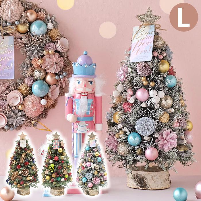 オーナメントのかわいいクリスマスツリー ベージュ のイラスト素材59495438- PIXTA