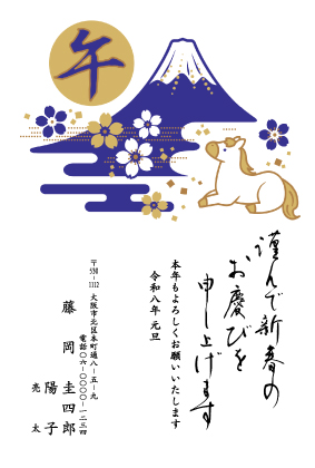 ラクスル年賀状印刷！宛名印刷無料・テンプレート豊富 ～お年玉付き年賀はがきへの印刷サービス年賀状が安いアプリ＆ネット印刷なび 2025年