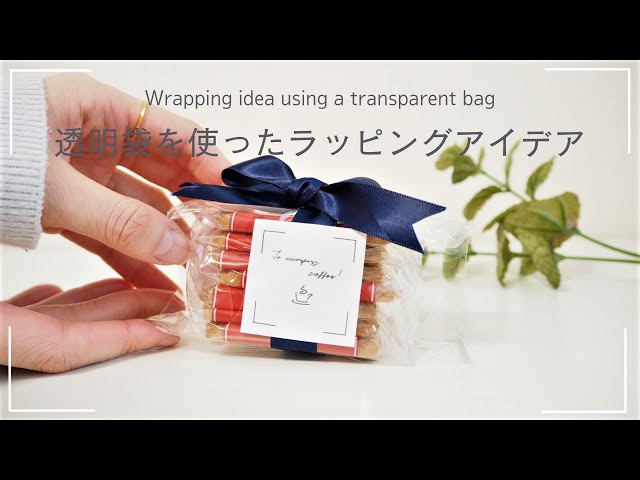 簡単かわいい♪お菓子のラッピングアイデアABC Cooking MARKET